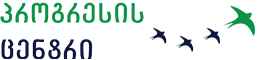 centerforprogress.ge Logo