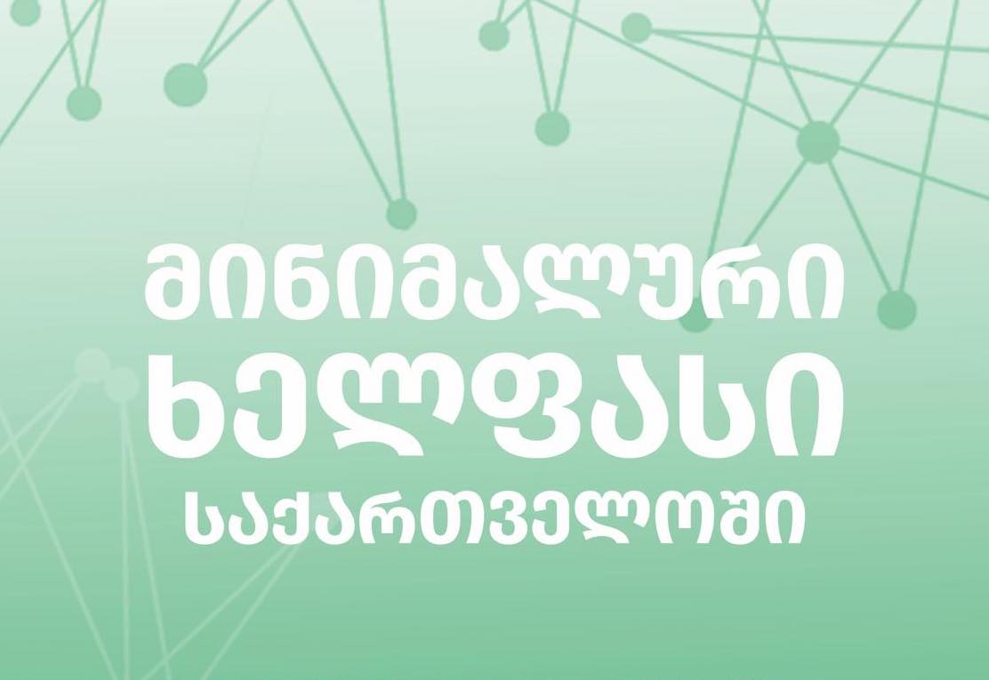 191555763_499307821518363_4685742126545574025_n